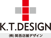 神戸で店舗デザインなら！関西店舗デザイン